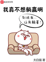 一句顶一万句txt