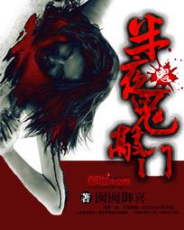 赤裸的无名指