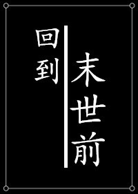 路星辞和段嘉衍的奶