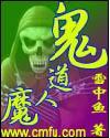 青草99