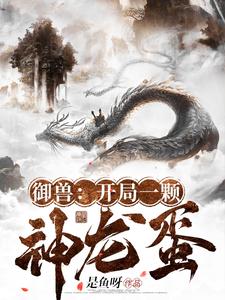 相逢时节免费观看