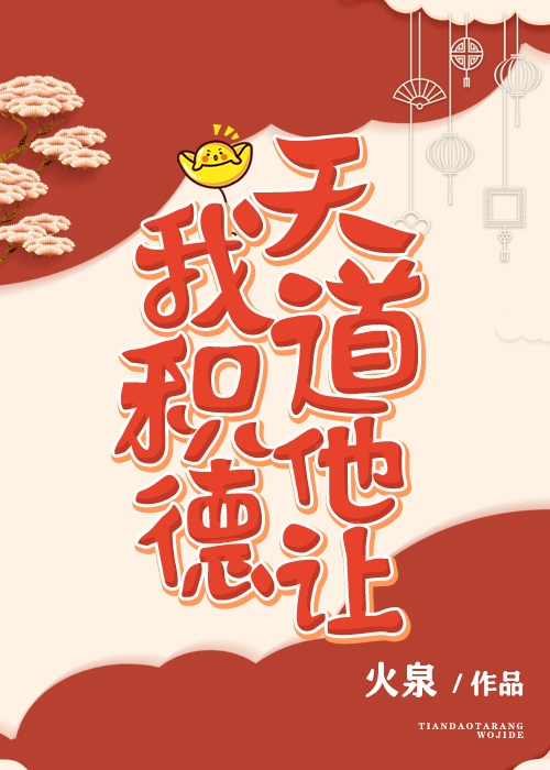 天海翼ipx047中文在线观看