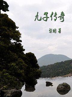 曼斯菲尔德庄园