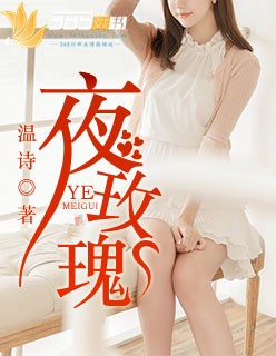 王菲警花