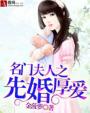 剑道第一仙最新章节无弹窗笔趣阁