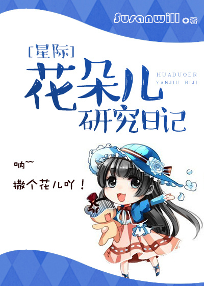 女学生处破外女出血视频