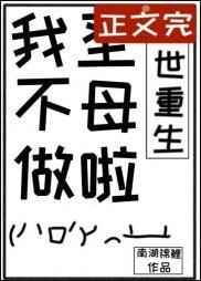 乖让它进去太想你了H