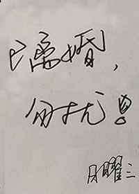 朋友的麦子理论