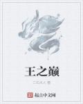 水地狱图解贴吧