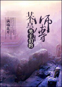 禁忌小说h