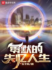 在车上做
