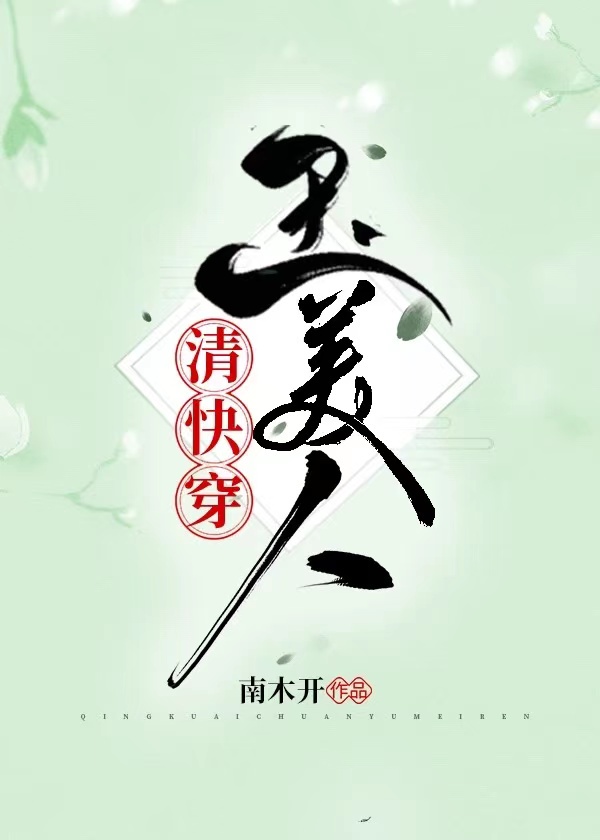 美女脱了一干二净