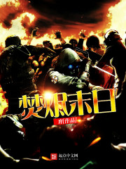 伸进同桌奶罩里摸她胸作文