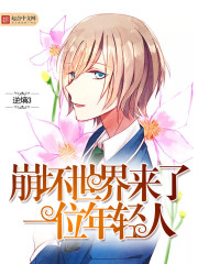 鸭王4