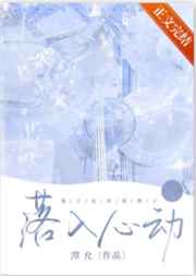 狂仙 陈风笑