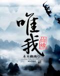 第四色主页