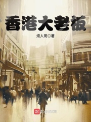 久久大香伊蕉在人线国产昨爱