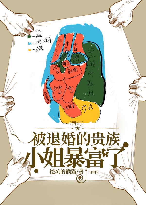 寻秦记txt