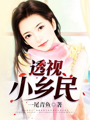 绿宝石金手指