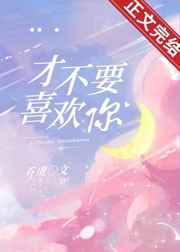 诱惑 韩剧