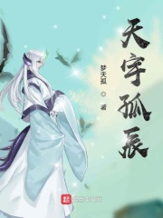 姻缘宝典