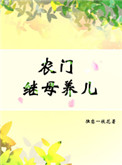 嗯啊不要太大了