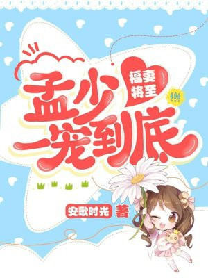扒衣强吻戏大全床视频
