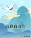 嫣语赋原著