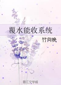 天使们的私人课程