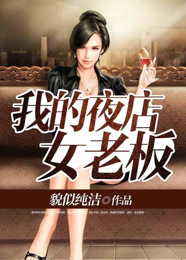 橙光游戏哪个最污