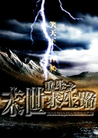爱龙奈为你着迷番外篇泰剧在线观看