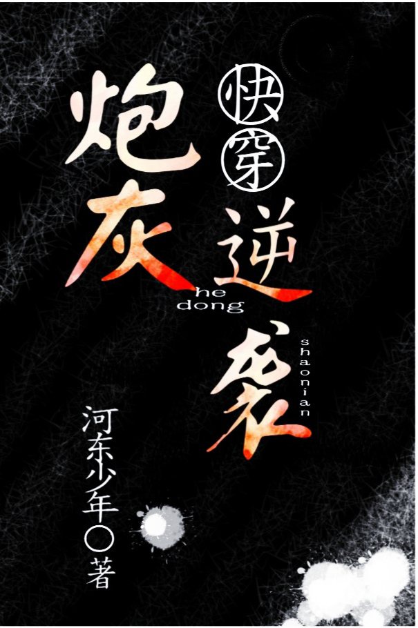 乔家大院