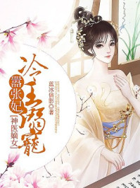回旋木马国语版在线播放