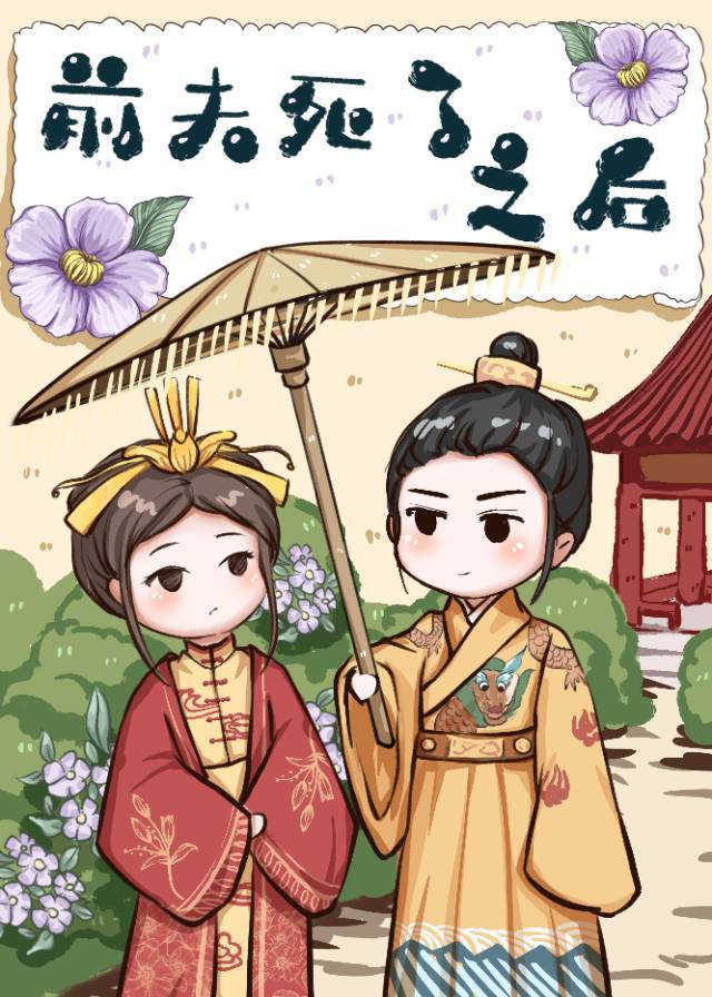 致命罗密欧