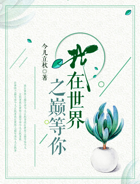 cf女角色本子