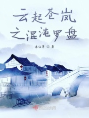 狂医龙婿江辰唐楚楚全文免费阅读