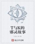 娇妻借给大哥泄火完结