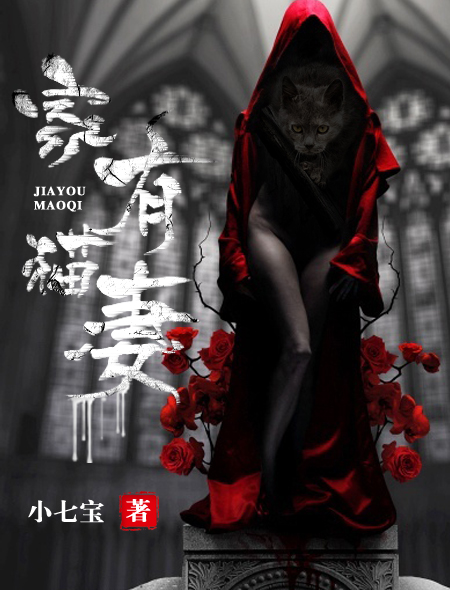 东京复仇者第二季