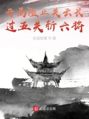 美剧汉尼拔