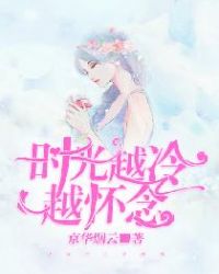 免费小说在线观看
