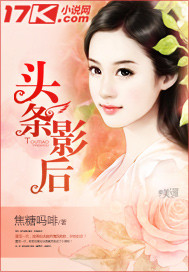 出轨的妻子漫画