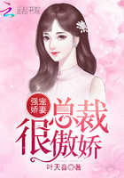 闯关东剧情介绍