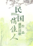国产黄大片在线观看视频