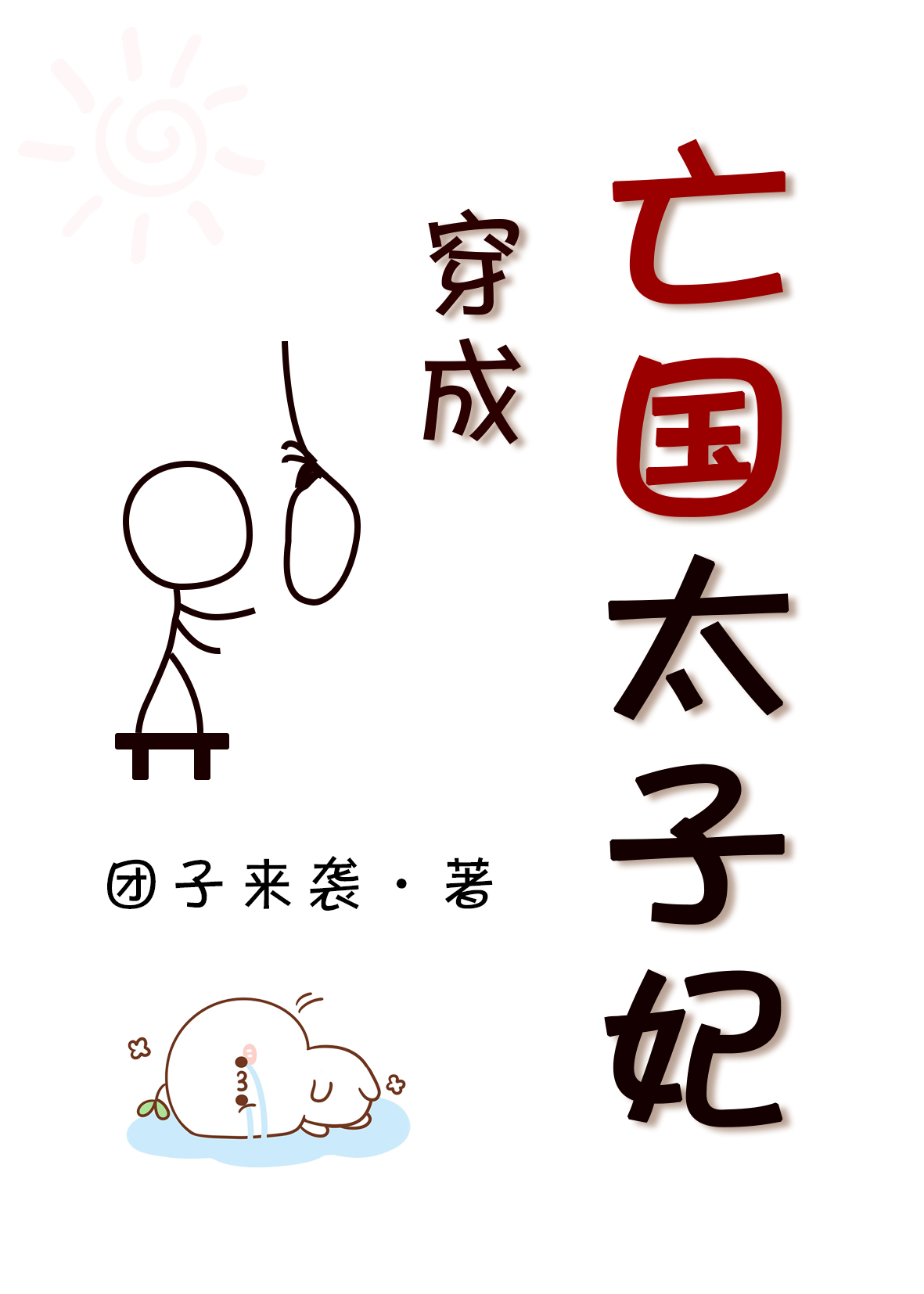 九九九免费视频 精品