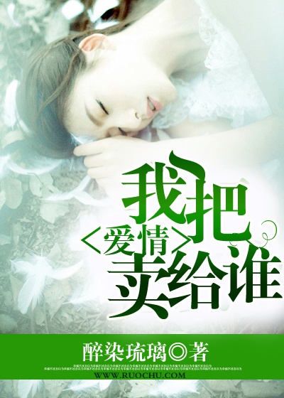 随唐演义