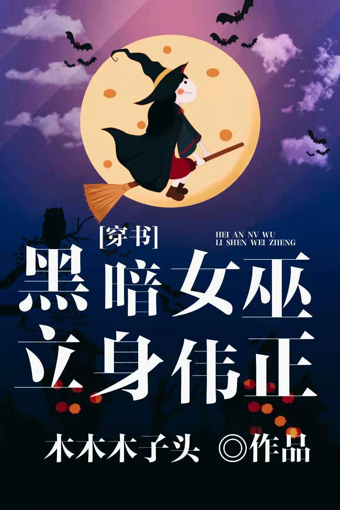 变物吧王者变成西施的鞋垫