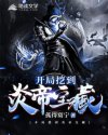 阳光电影电影天堂在线