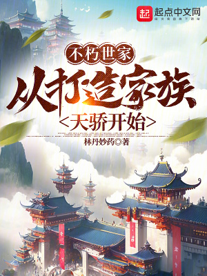 苏染染追夫记免费高清