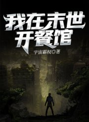 异族风情