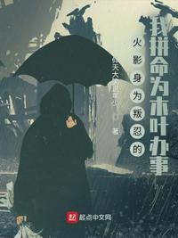 成为恶毒女配之后拿下男主